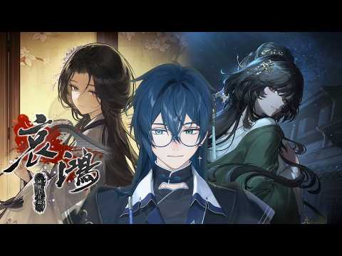 鯨諾 Whalefall