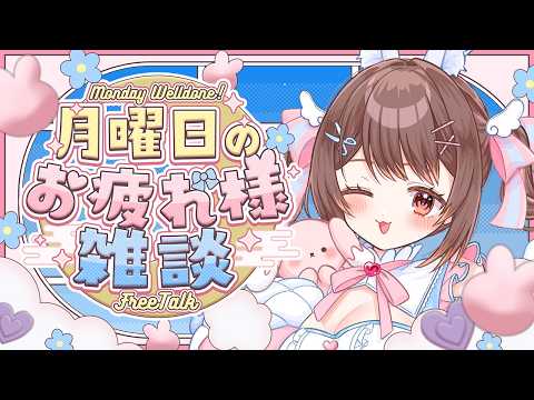 星宮ちょこ / Hoshimiya Choco