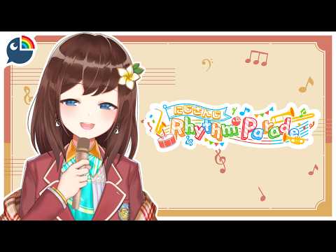 にじさんじカラオケリレーだぁ~!(#NIJIRhythmParade) 【にじさんじ・ハナ マキア】