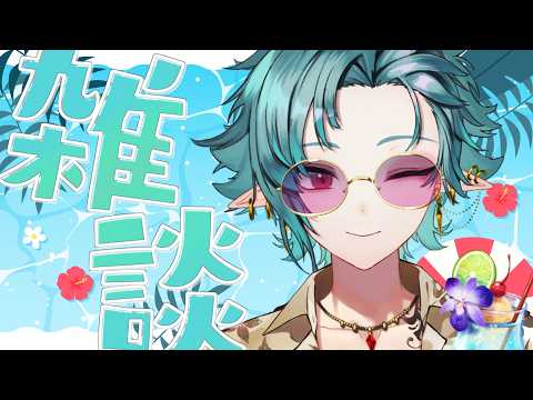 Nen Ch. 弦稀ネン 