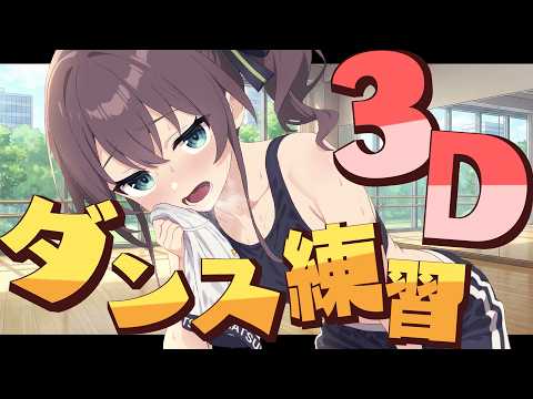 Matsuri Channel 夏色まつり