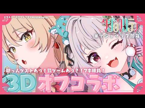 葉山舞鈴 / Ohayama Ch.
