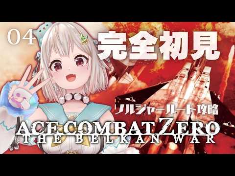 葉山舞鈴 / Ohayama Ch.