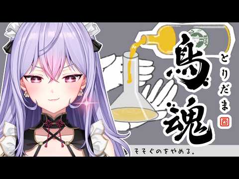 梢桃音 / Kozue Mone【にじさんじ】