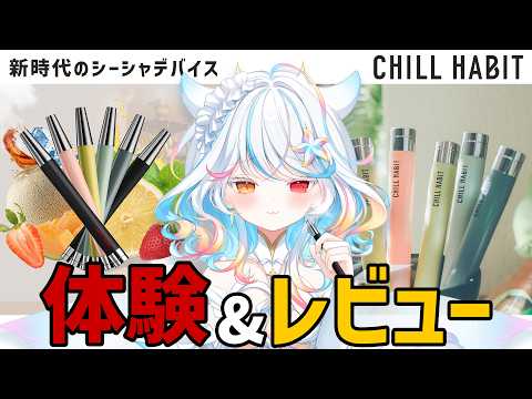 リオネ・クレイジーゼリー / Re:one CrazyJelly