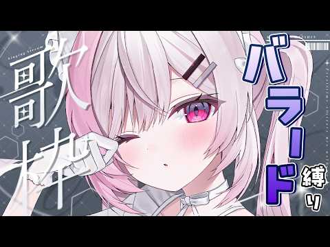 ふぇりしあ / Felicia Ch