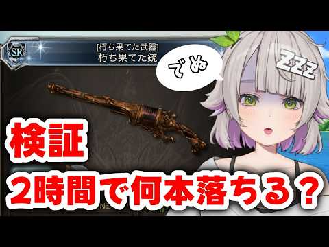 温々ねむみ / NukunukuNemumi