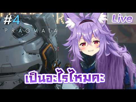 Kitsuneko Mewten Ch. Pixela-Isekai
