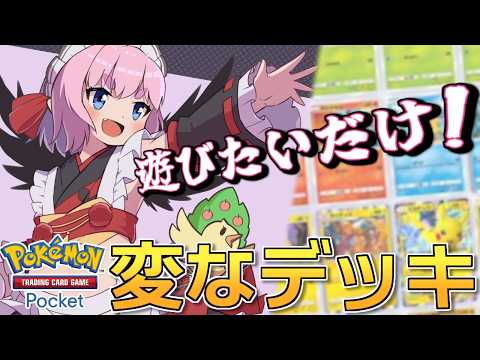 千羽 黒乃:Senba Channel