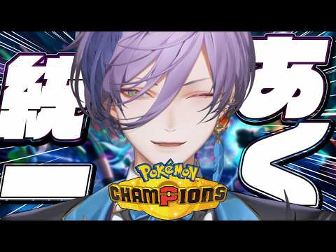 榊ネス / Sakaki Ness【にじさんじ】