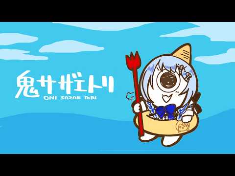 葉加瀬 冬雪 / Hakase Fuyuki