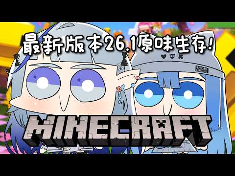 白月心宿shuku【KOZMII / 比鄰星域所屬】
