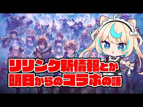 Lio Ch.獅堂リオ