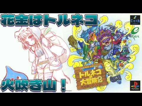 生返るるる