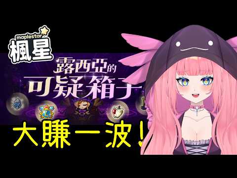 Vanilla Nyoro 香草奈若 【浪海數位 RiyarDigital所屬】