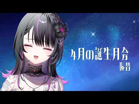 神凪アンナ - Kannagi Anna - 