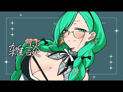 神楽すず