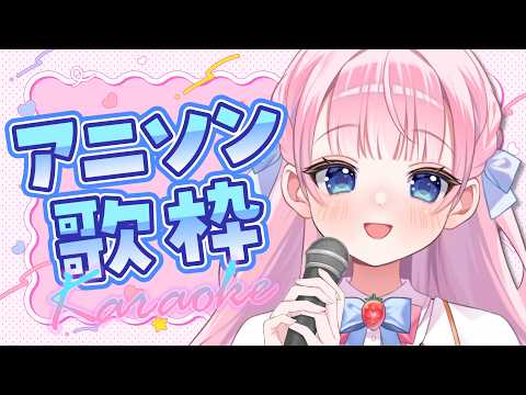 音沙汰あんな / Anna Otosata