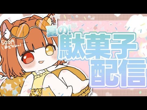 宮藤ことら-Miyafuji Kotora-