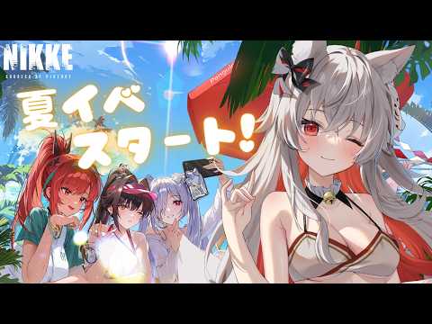 天満ニア / Amama Nia