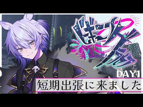 紡生ムルクch. Tsumugi Murk 