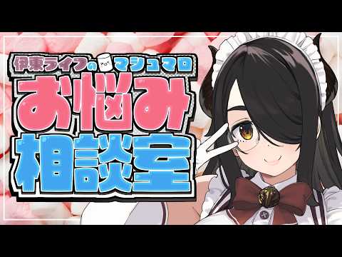 伊東ライフ