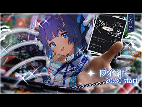 儚牙紺 - Kurage Kon -