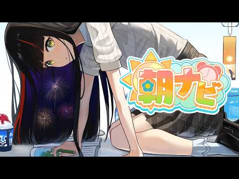 蝶屋はなび / Choya Hanabi
