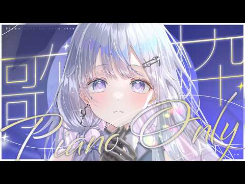 蒼星すい