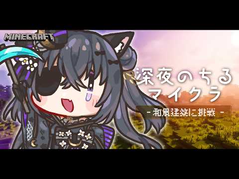 伊達つかさ / Date Tsukasa