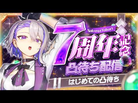 -朔夜トバリ-Virtual BAR-lumen lunae-