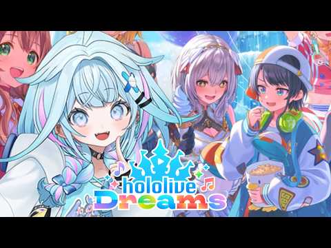【ホロドリ】hololiveDreams やるよ〜🎶#4【水宮枢/ホロライブDEV_IS】