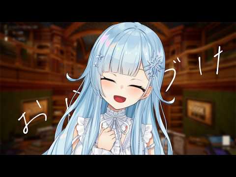 雪城眞尋/Yukishiro Mahiro【にじさんじ所属】