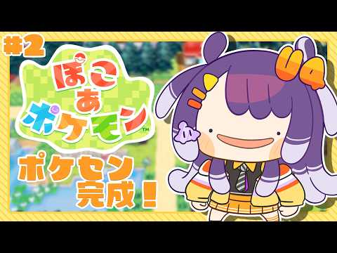 海妹四葉 / Umise Yotsuha 【にじさんじ】