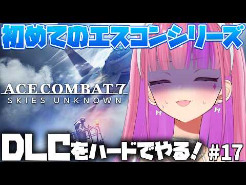 桜ノ宮レイ / DEALS CASINO