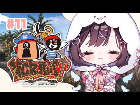 【 VCR RUST 】#11 最終日。姫じゃないけど姫でよかった。【たここ/Vtuber】