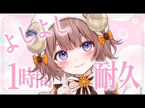 マル・ナナモナ / Maru Nanamona