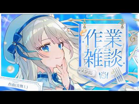 凪乃ましろ / Nagino Mashiro