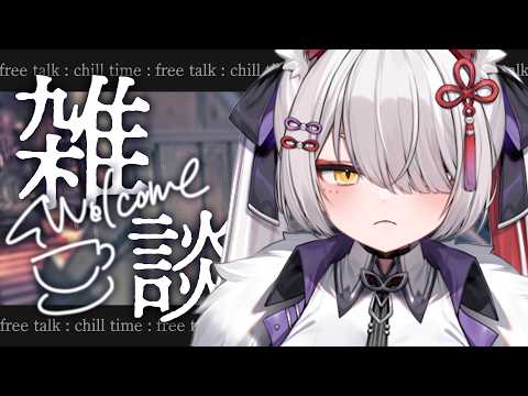 Tsubaki Ch. 九娥つばき