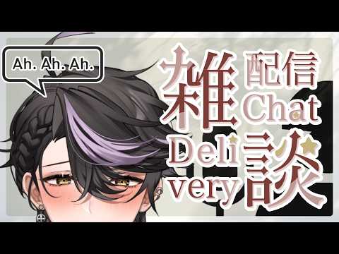 【ㄚㄚㄚ雜談】明天就是漫博了!你們都準備好了嗎? #預見娛樂  #Alluria #穆克蕗