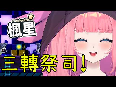 Vanilla Nyoro 香草奈若 【浪海數位 RiyarDigital所屬】