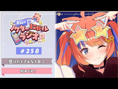 猫屋敷美紅 / Nekoyashiki Miku【にじさんじ】