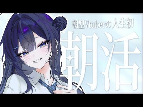 MIONch.蒼羽未音