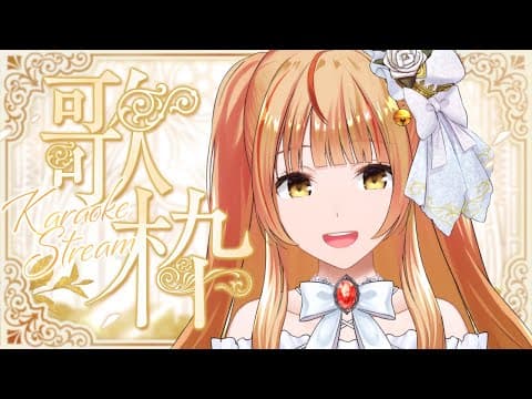 御神楽すずめ / Mikagura Suzume