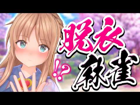 ひいなch
