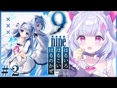 夢見むむ / Mumu Yumemi