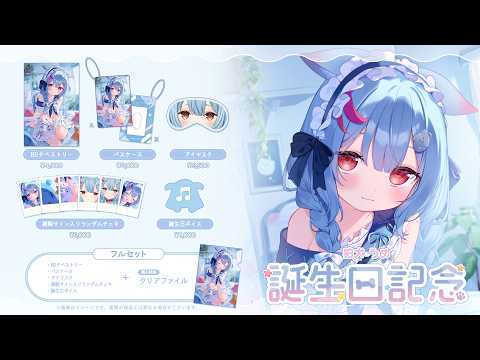 Varium‐ぶいありうむ