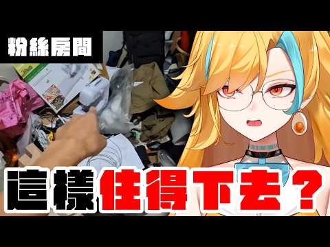 麵音白湯 Paitan
