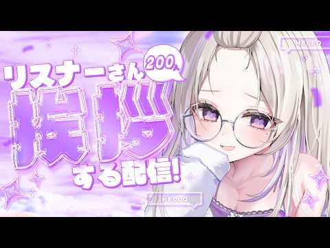 魔ノむえる -Mano Mueru-