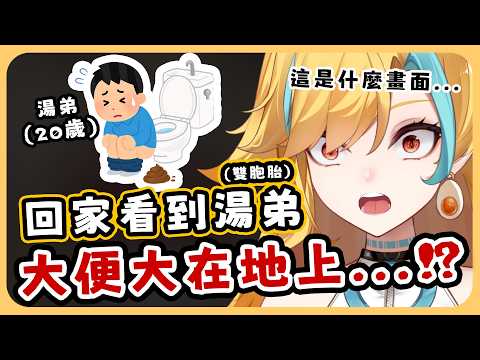 麵音白湯 Paitan
